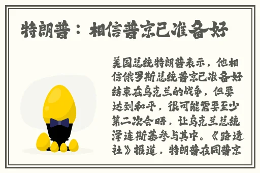 **长征不打烊蘑菇