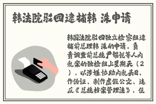 丰满的㥰子3理论